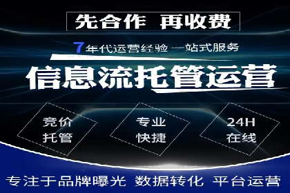 短视频与信息流平台结合的营销策略成功案例